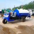 Multifunctional Sprinkler Sprinkler Three wheeled Sept Suction Truck Huihong Community Road Sprinkler Gun Mist Truck