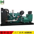 200 kw diesel generator set, pure copper, fully automatic 250 kw standby power station, Xihua Power