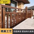 Balcony guardrail, villa fence, community room, outdoor garden, antique Chinese style courtyard, stainless steel fence rod and handrail