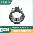 Air cooled cast aluminum ceramic heater, electric heating ring, heating ring, cast aluminum air cooled heater