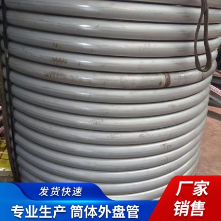WPG10 is suitable for heating stainless steel reaction kettle stirring tank of manufacturer's storage tank with high outer coil and wing height of the cylinder body