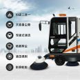 Jieshitu Driving Sweeper Commercial Industrial Mall Factory Workshop Sanitation Sweeper Multifunctional Garbage truck