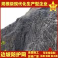 Active slope protection net, galvanized steel wire rope, dedicated for landslide control and rockfall prevention