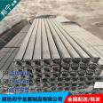 Seismic support brand manufacturers sell C-shaped steel punching and purchase according to demand, Bonning Selection