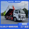 8-ton flying saucer Alto hook boom truck with strong load capacity detachable Garbage truck