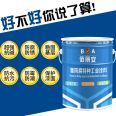 Medium gray graphite alkyd topcoat railway anti-corrosion gray powder alkyd paint rust prevention paint