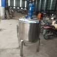 304 stainless steel vertical mixing tank, liquid storage tank, material mixing, electric heating, insulation mixer