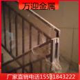 Wanying stainless steel staircase handrail, park protective fence, municipal landscape fence, balcony guardrail