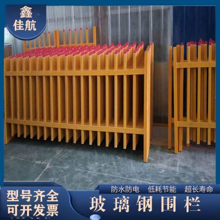 Glass Steel Protective Fence Chemical Factory Corrosion Resistant Fence Jiahang Stairway Safety Fence