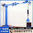 Customized 50kg80kg Curved Arm Folding Arm Crane Electric Intelligent Fixed Curved Arm Crane