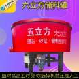 Longmao Xinsheng, a concrete secondary storage tank, does not have any sales links to earn price differences