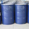 Divalent ester industrial grade DBE supply of environmentally friendly solvents, national standard 99% Xinquan