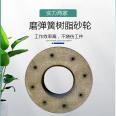 Bolt tightening 305 * 50 * 155 grinding spring resin grinding wheel_ Manufacturer