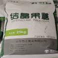 Crystalline fructose sweetener 99% content Xiwang baking raw material solid