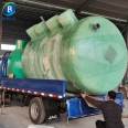 Buried FRP oil separator New rural molded Septic tank corrosion resistant sewage treatment equipment