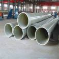 Xinmai Fiberglass Reinforced Plastic Sandwich Pipe Process Composite Pipe Power Protection Pipe Buried Winding Sandwich Pipe