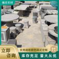 Stone Table, Stone Bench Park, Leisure and Entertainment Area, Stone Table, Stone Bench Community, Outdoor Marble Durability