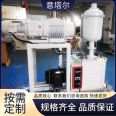 Sufficient inventory of high-temperature resistance anaerobic vacuum energy-saving integrated heating for vacuum pumps