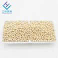 Jianghua Environmental Protection 4A Molecular Sieve Spherical Particles 5-8mm Gas Liquid Desiccant with Super Water Absorption Capacity