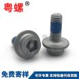 Hexagon socket head screw with gasket flange bolt, hexagonal shoulder screw M4 M5