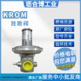 Krom Safety Release Valve VSBV 25TN40-0Z German Hokold Burner Accessories