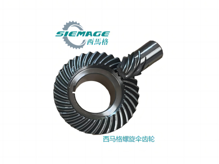 German Siemage umbrella gear reducer SAT65-RO-3 package vertical gearbox Siemage motor