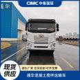 CIMC Tonghua 7.82 Fang FAW Jiefang Cement Concrete mixer Transport Tank Truck Lightweight National Six Standards