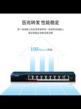 Haikang Unmanaged 8-core POE Power Supply 9-port 100M Switch Metal Body DS-3E0109P-E/M