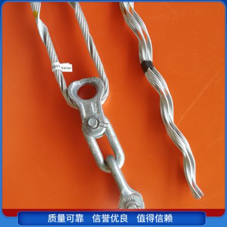 Cable pre twisted corner fittings ADSS internal and external twisted wire strain clamp for power transmission Telecommunications engineering