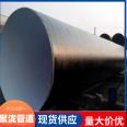 Six oil and four cloth seamless steel pipe, epoxy coal asphalt drainage pipe, DN150 for rainwater collection system