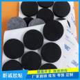 Xincheng flame-retardant EVA foam rubber pad, customized furniture shockproof, anti-skid, adhesive pad, self-adhesive, wear-resistant foot pad manufacturer