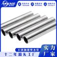 304 stainless steel conduit spot wholesale explosion-proof wire and cable conduit stainless steel protective sleeve production factory