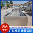 Jin Yuxin Commercial Bubble Cleaning Machine Okra Cleaning Processing Line Multifunctional Vegetable Washing Machine