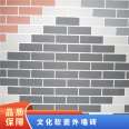 Luowang Culture Soft Porcelain Exterior Wall Tiles, European and American National Standards, Antique Made Old, Good Breaking Modulus 4.8 (Mpa) Strong