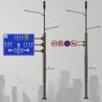 Traffic signs and signs, multi-pole integrated, common pole smart street light signal poles, Runchang Lighting