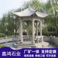 Wholesale of rural natural granite stone corridors, square scenic spots, outdoor handmade marble stone carving pavilions