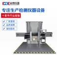 Supply of cardboard box clamping force testing machine Large cardboard box packaging clamping force testing instrument