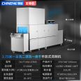 Chineng Changlong Dishwasher Restaurant Canteen Hotel Restaurant Tableware Cleaning CN-YT-MAX-375HD