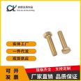 Copper screws, brass bolts, copper hexagonal washers, spring washers, customized copper shaped parts