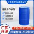 Concrete curing agent liquid polymer transparent surface curing rebound agent reduces cracking