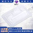 Sterile packaging, customized retention needle, medical blister box, PET transparent plastic bubble shell, inner holder, sterile blister shell