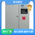 Unusual refrigeration equipment Humidification equipment in Natatorium Simple, beautiful, elegant, energy-saving intelligent control