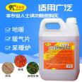 Kajier household heating stove, boiler, floor heating cleaning agent, coal stove, radiator, pipeline cleaning agent, rust remover