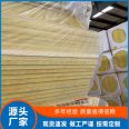 Grade A Glass wool insulation board is not easy to age and deform, and Guanwang Energy Saving is special for building engineering