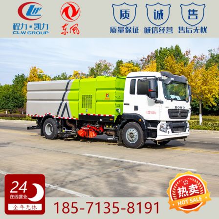 Guoliu Heavy Duty Truck Haowo 16 Square Cleaning and Sweeping Vehicle Environmental Sanitation Road Sweeping Vehicle Multifunctional Wet and Dry Cleaning and Sweeping Combination