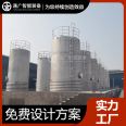 Tongguang Intelligent Large Vertical Chemical lotion Solvent Storage Tank 304 316 Stainless Steel Corrosion resistant Ground Storage Tank