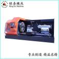 Mingtai Machine Tool Supply CNC CNC Heavy Horizontal Lathe Fully Automatic Servo Feed