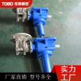 Tuobao High Thrust Synchronous Lifting Platform Trapezoidal Screw Elevator Worm Gear Reducer DMT Type