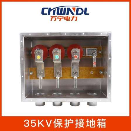 35KV protective grounding box 304 stainless steel cable protection box 35Kv grounding cross interconnection box