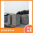 Internal and external wall specifications 600x 100-350 240mm, quantity 17676 autoclaved fly ash bricks